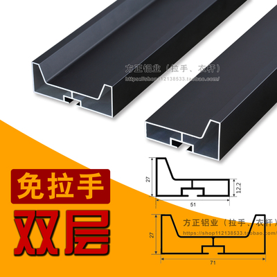 双层免拉手橱柜衣柜阳台柜浴室柜