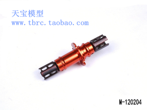 1/10配件k M 120204-B 前齿轴单向接杯S2 3.1槽-组件