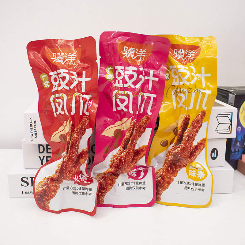 骥洋虎皮凤爪豉汁鸡爪散装500g独立小包卤香辣火锅味网红零食5斤