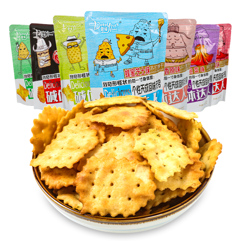 鼎缘碱体达人蔬菜苏打饼干早代餐薄脆咸味梳打香葱麻辣龙虾泡菜