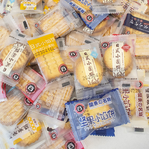 松谷屋小圆饼干酥脆不掉渣