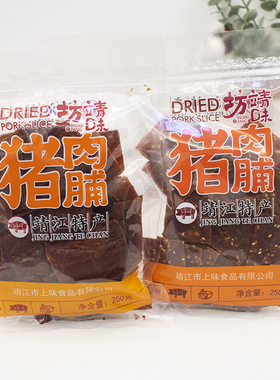 上味猪肉脯靖味坊零食优良边角料肉制品靖江特产向阳肉铺干绝绝子
