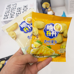 脆升升香脆薯条脆生生蜂蜜黄油味薯片土豆脆休闲零食品小包装整箱