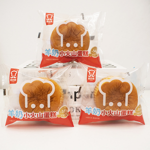 雅思嘉羊奶小火山蛋糕营养早餐代餐脱脂奶糕点心休闲零食整箱蛋糕