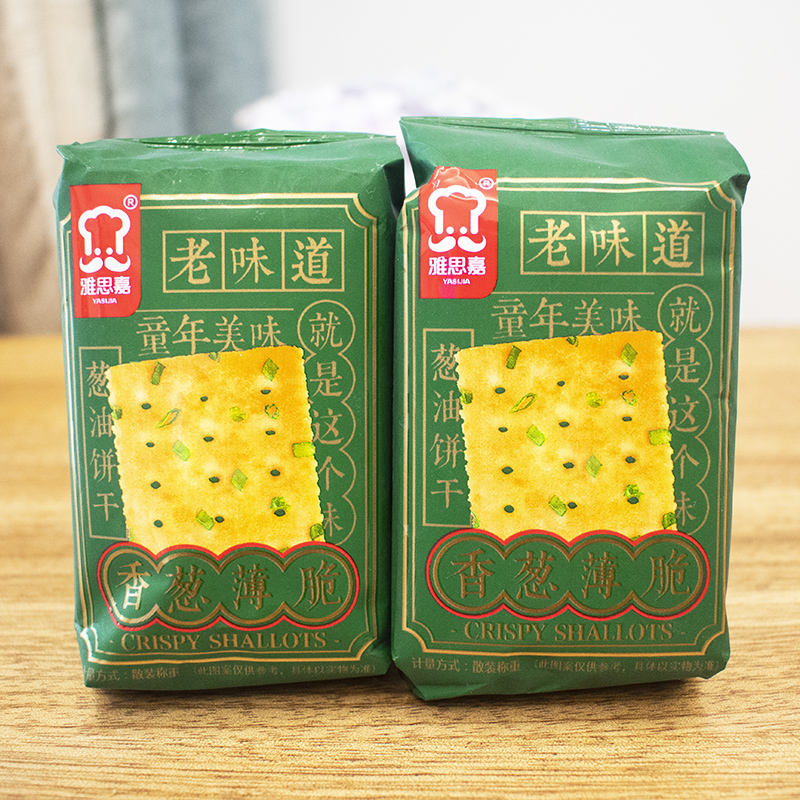 雅思嘉香葱薄脆葱油饼干整箱6斤独立小包装童年味老味道早餐分享