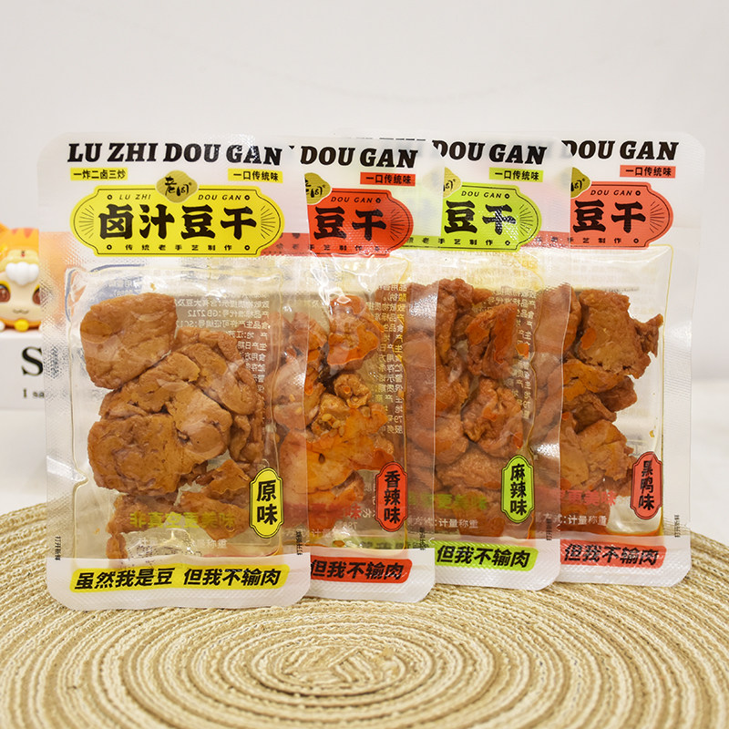 老周卤汁豆干散称原味香辣黑鸭味麻辣慢卤李豆腐干小包解馋零食