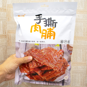 靖江特产手撕肉脯原味芝麻蜜汁鸡肉脯干边角料喵小囧猪肉铺零食