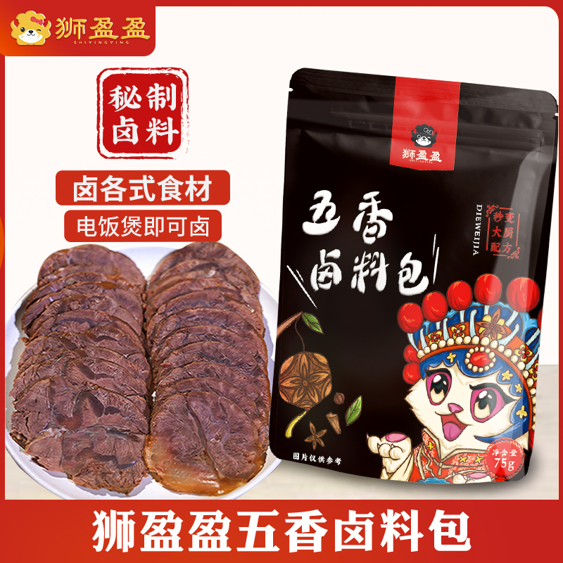 盈盈正宗五香酱肉75g*6袋卤料包