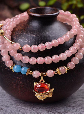 天然草莓晶百搭手串