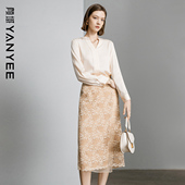颜域优雅气质穿搭一整套女2025新款 半身裙两件套通勤套装 夏装 衬衫