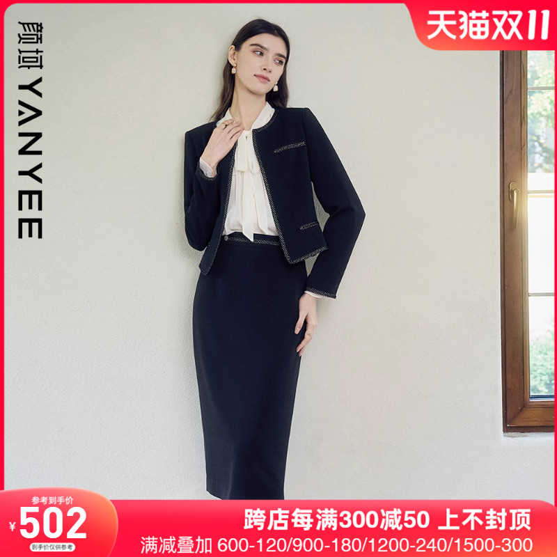 颜域小香风女士短外套简约气质半身裙套装女秋季2023年新款两件套