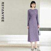 紫色长袖 颜域简约通勤气质连衣裙春季 女2026新款 圆领收腰显瘦裙子