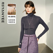 简约百搭长袖 针织毛衣 女2025新款 冬季 100%羊毛 颜域高领打底衫