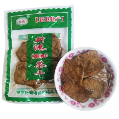 手工新港嗣福正宗四川豆腐干