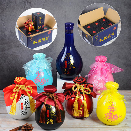 陶瓷玻璃1斤酒壶小酒罐酒坛酒瓶密封罐果酒瓶空瓶子泡酒缸可定制