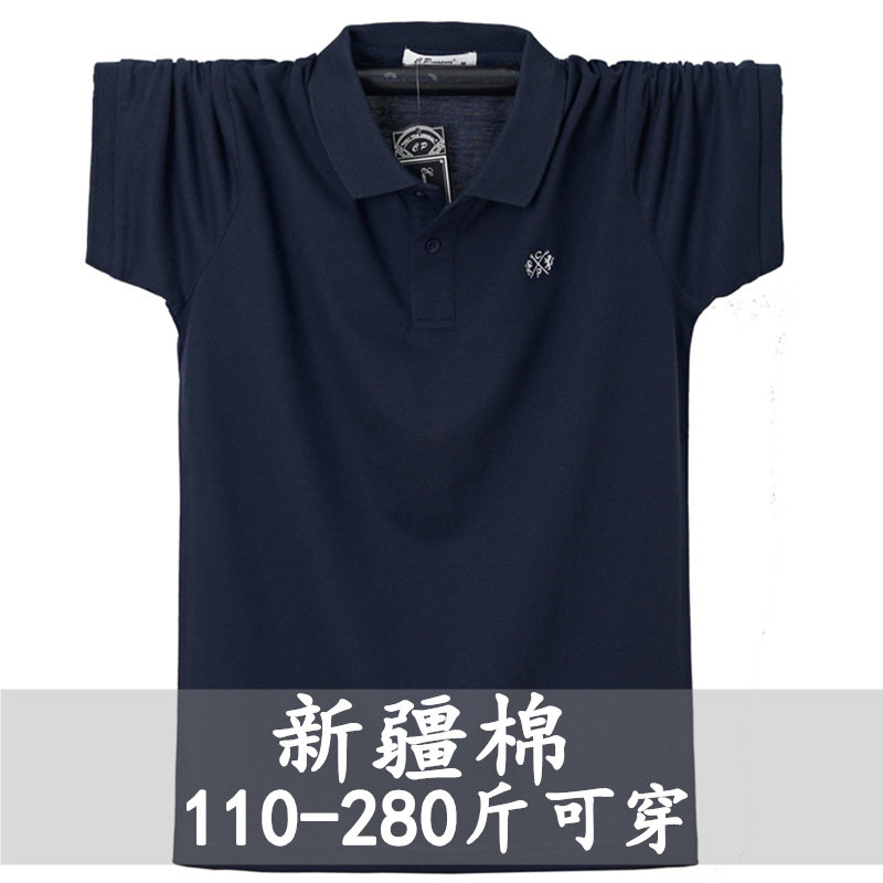 胖子商务休闲宽松纯色特大短袖棉t恤加肥加大polo肥佬300斤男夏装