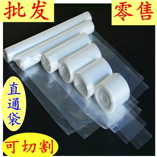塑料膜透明高压pe圆筒字画防尘