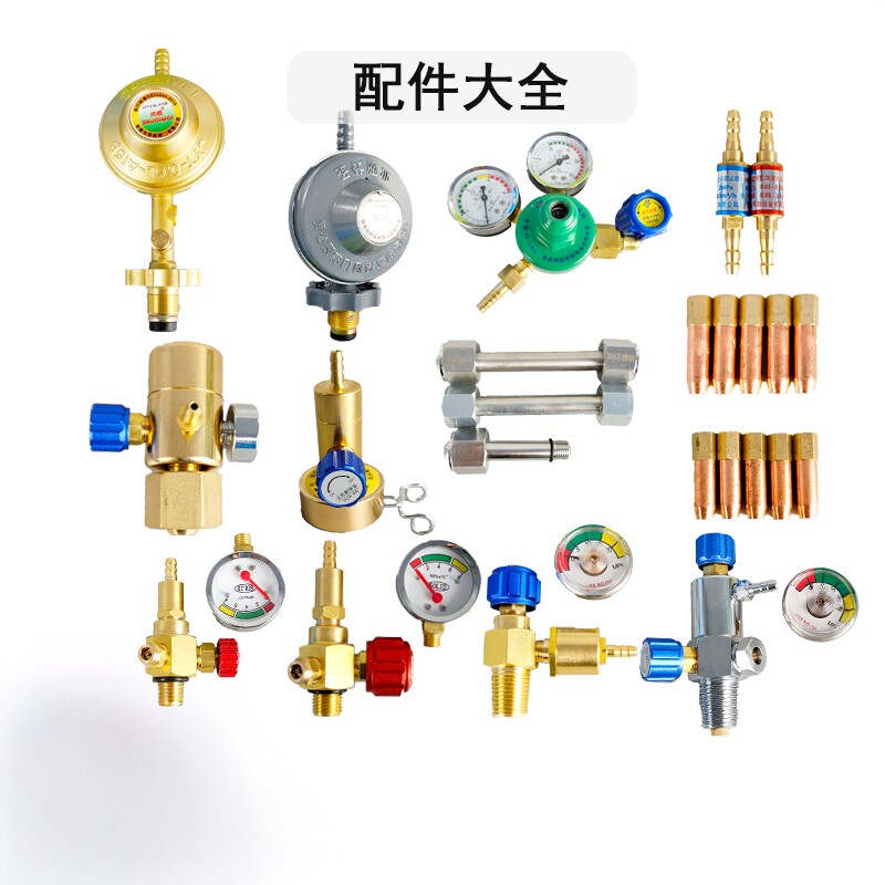 2L/4L升氧气瓶阀门开关配件大全图片