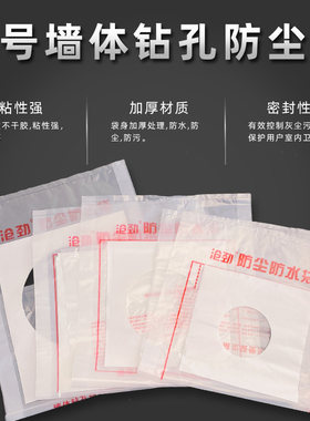 空调/油烟机/水暖打过墙眼水钻电