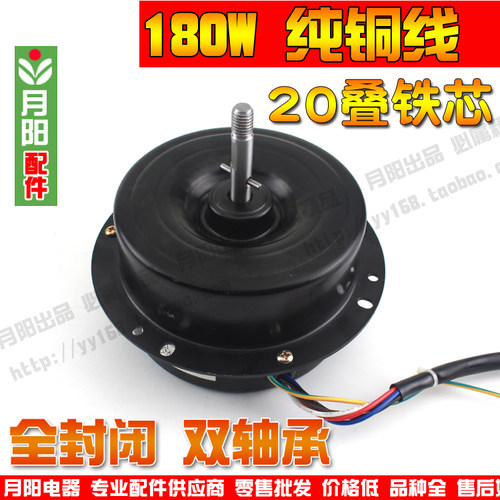 抽油烟机电机180W铜 吸油烟机电机180W抽排油烟机20厚通用配件