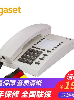 Gigaset/集怡嘉 812 免提型 办公家用固定电话机