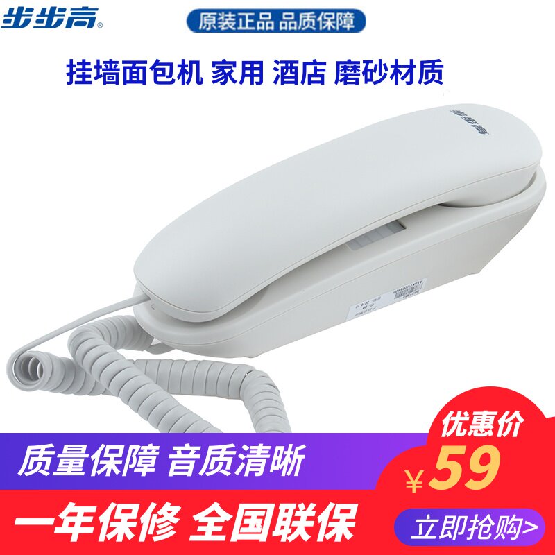 家用办公商务酒店壁挂面包机