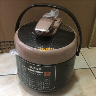 苏泊尔电压力锅迷你2.5l小型高压锅智能饭煲1-3人升正品SY-25YC10