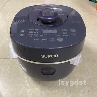 SUPOR/苏泊尔 SY-50HC32Q五升2200W猛火IH快速电压力锅可拆洗内盖