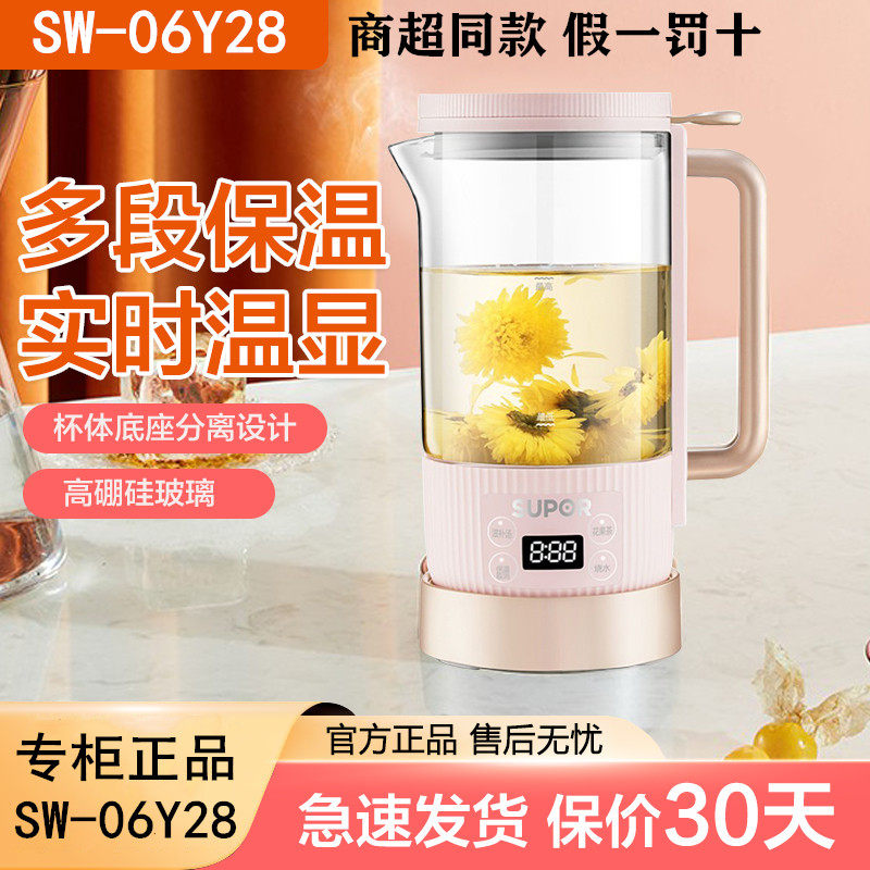 水壶煮茶壶商超同款0.6L