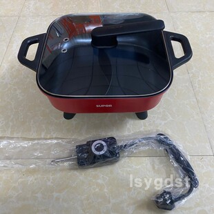 苏泊尔鸳鸯电火锅H65FK984Y电煮锅煎烤涮肉火锅锅6.5L火锅一体式