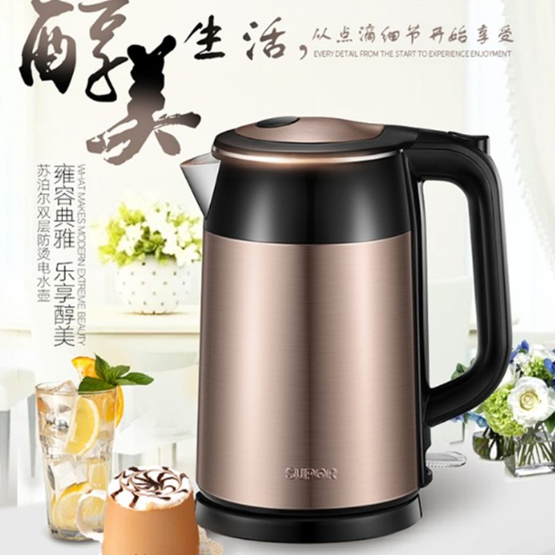 苏泊尔保温不锈钢电烧水壶