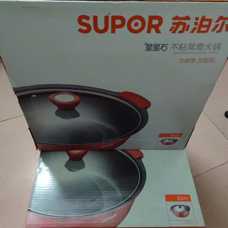 苏泊尔星星石不粘鸳鸯火锅NT30SA