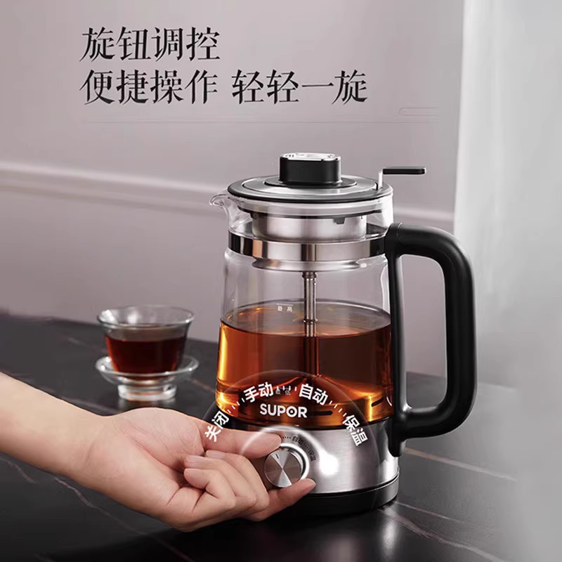 苏泊尔喷淋式煮茶器SW-10C05养生壶高硼壶身虹吸煮茶茶水分离1.0L