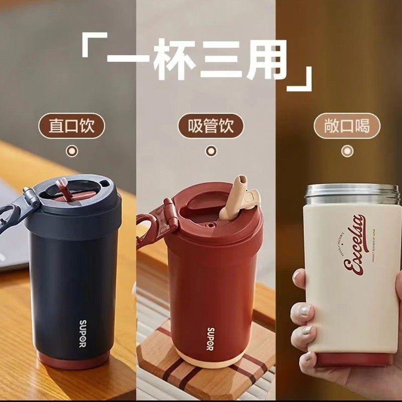 苏泊尔一杯三用陶瓷一杯三用