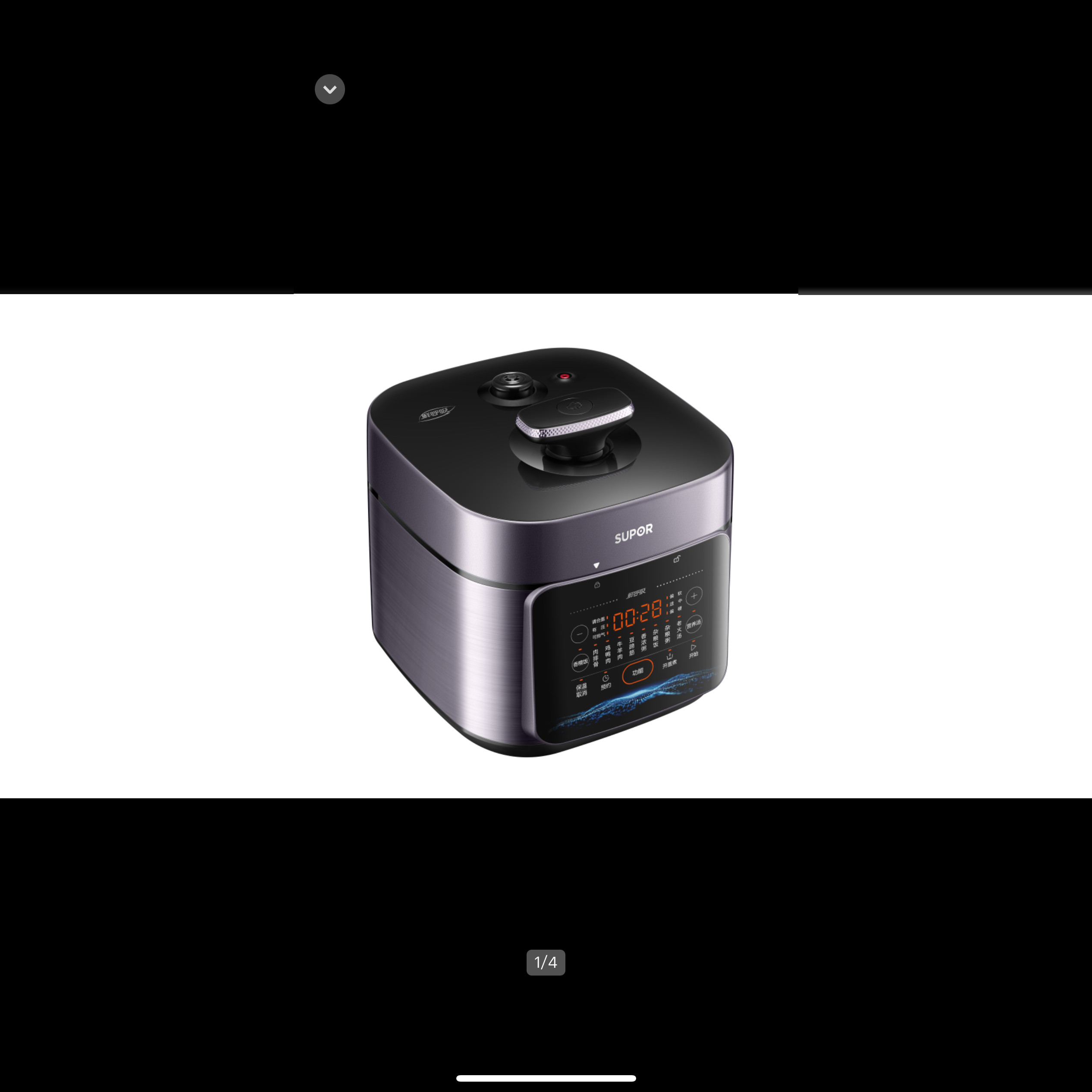 苏泊尔鲜呼吸电压力锅SY-50FC23厚底钢釜无涂层一锅双胆仿明火