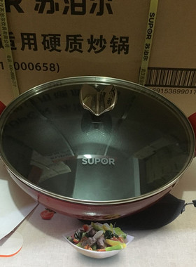 苏泊尔珐琅铸铁炒锅深型煎炒锅FLC28A4双耳生铁锅28CM电磁炉通用