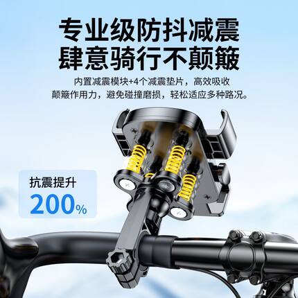 摩托车手机支架外卖小哥骑手导航骑行弹簧减震电动自行车新款