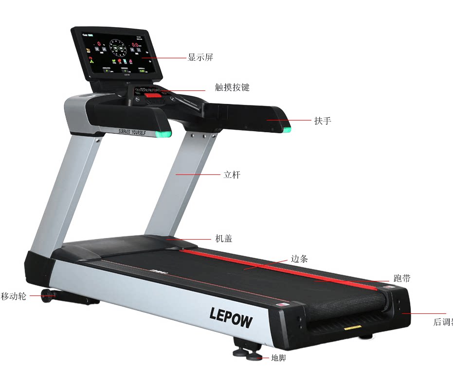 原装正品 汇康来跑跑步机n9/n9t豪华高端商用跑步机健身房专业