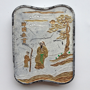 墨块墨条墨锭老松烟古墨收藏