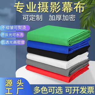绿色吸光植绒布卷帘式直播绿幕背景抠像抠图拍照摄影演播室可升降