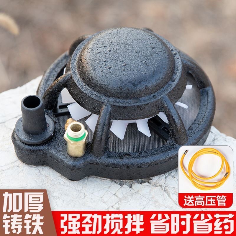 农用打药机自动搅拌器带过滤网吸水黑色铸铁加重搅拌双用搅药神器