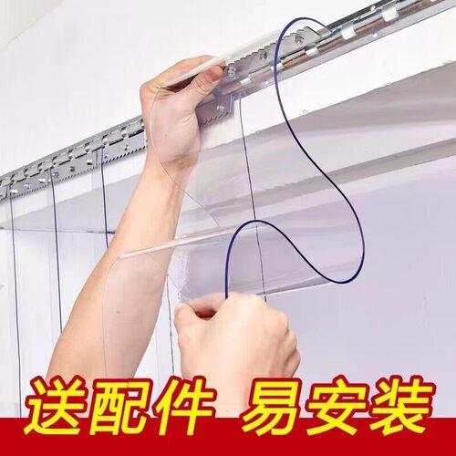 透明空调门帘冬季保暖防风店铺商用小条挡风皮帘PVC塑料软隔断帘