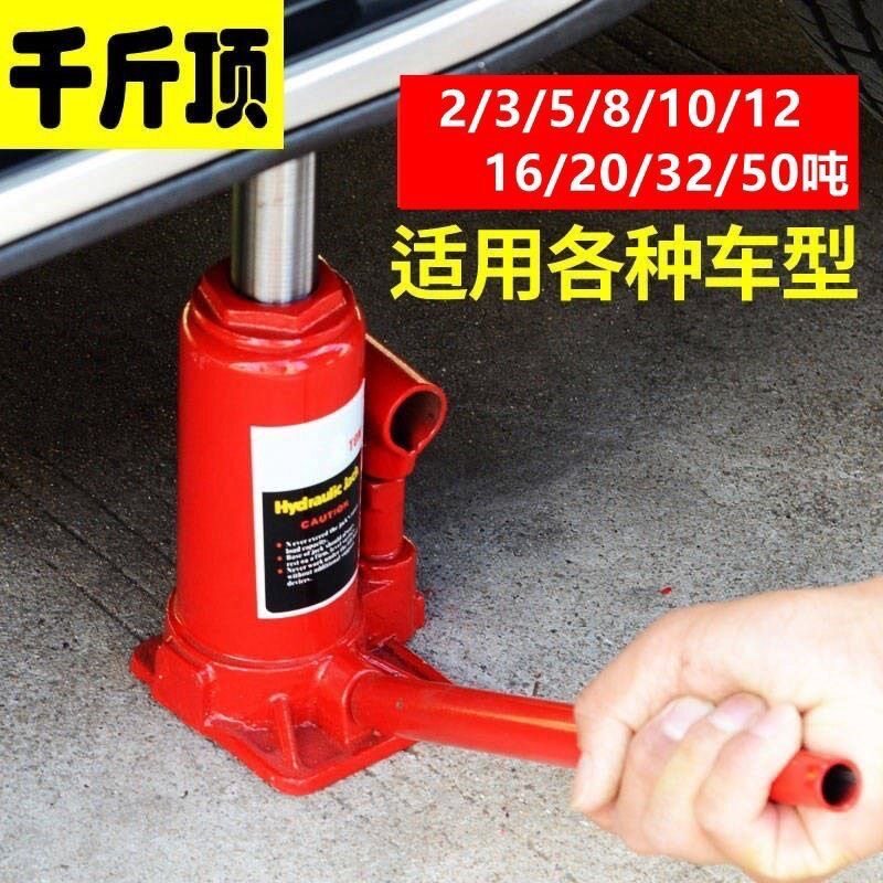 超薄液压千斤顶分离式千斤顶手动液压油缸5T10T20T30T100吨加长型