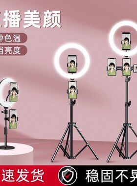 手机自拍架直播升降折叠便携式落地拍照三脚架立式支架拉伸杆新款
