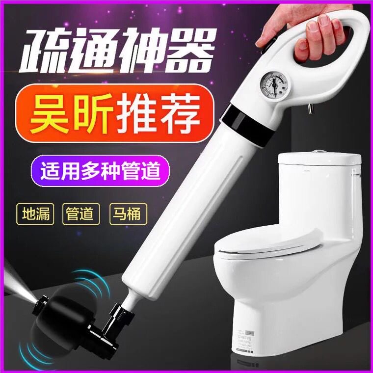 马桶疏通器通厕所神器一炮通疏通下水道家用气压式坐便器管道堵塞