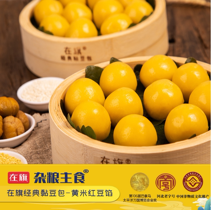 在旗黏豆包黄米红豆馅粘豆包速冻早餐食品北方特色小吃手工皇馍馍
