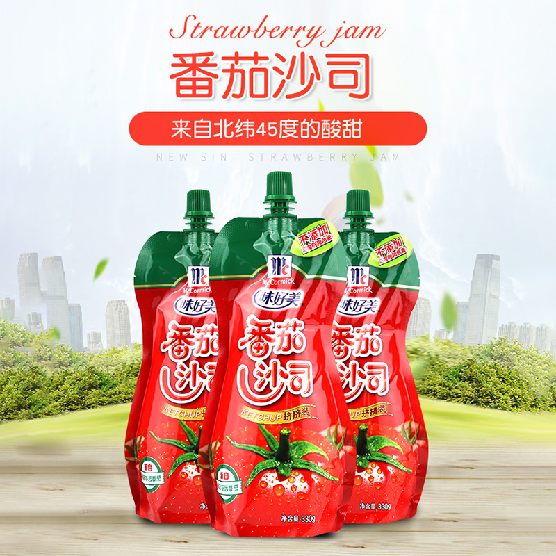 味好美番茄酱330g*1袋薯条意面家用儿童手抓饼汉堡三明治番茄沙司