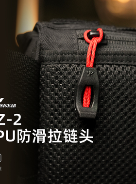 【PSIGEAR官方店】PZ-2 防滑拉链头套装  PZ31221