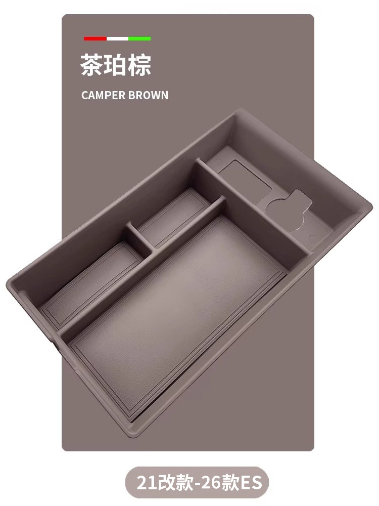 适用雷克萨斯ES200/ES300h中控扶手箱储物盒改装RX车内饰收纳盒NX