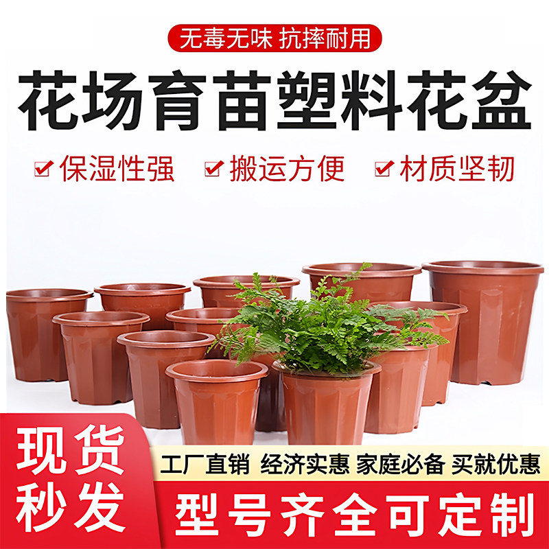 加厚加高十二角深型花盆